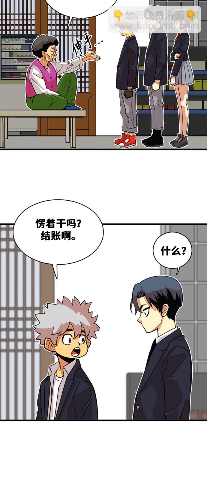 第37话8