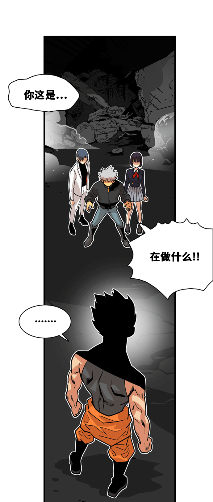第40话1