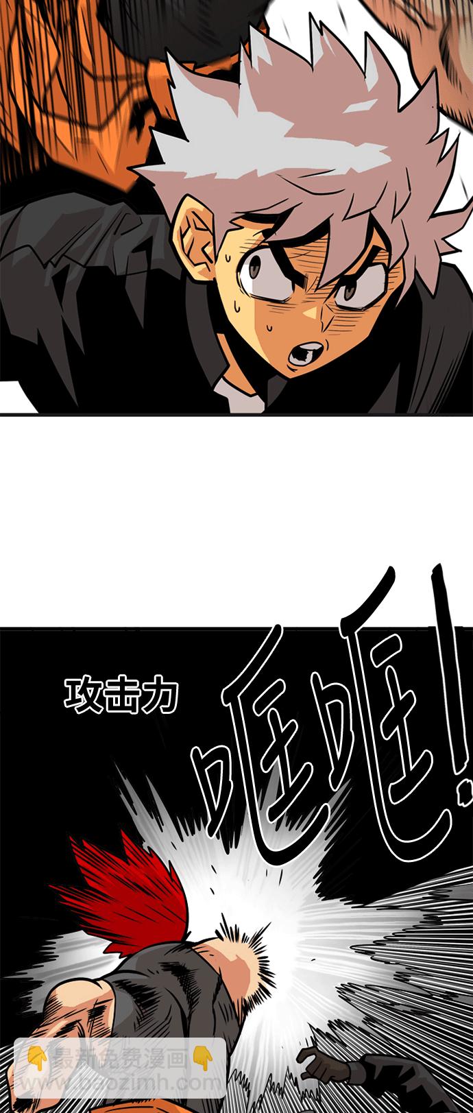 第40话10