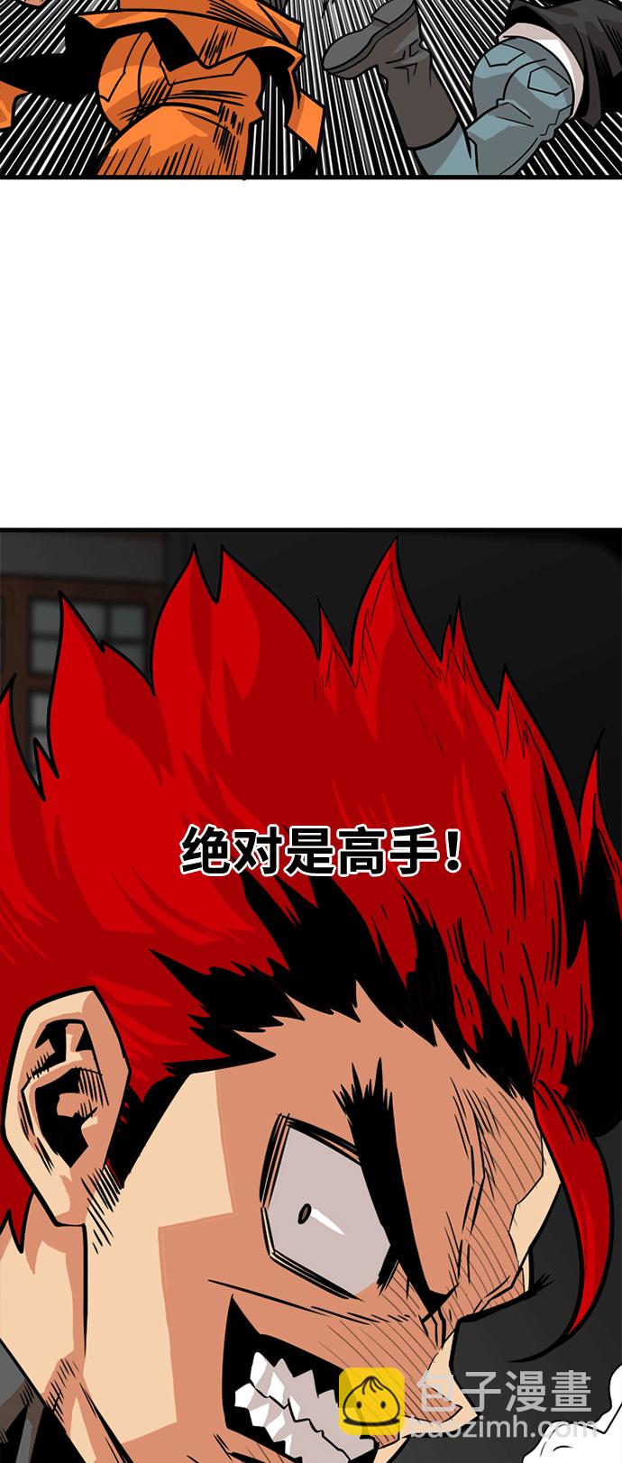 第40话11