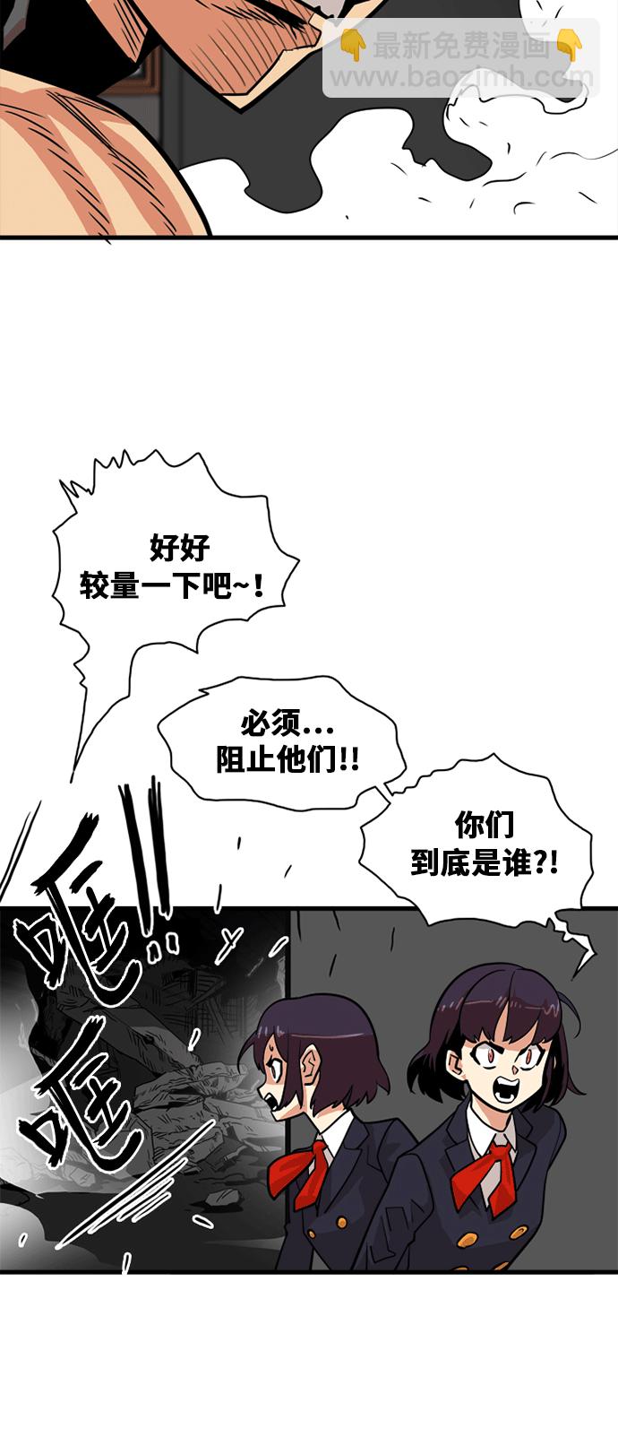 第40话12
