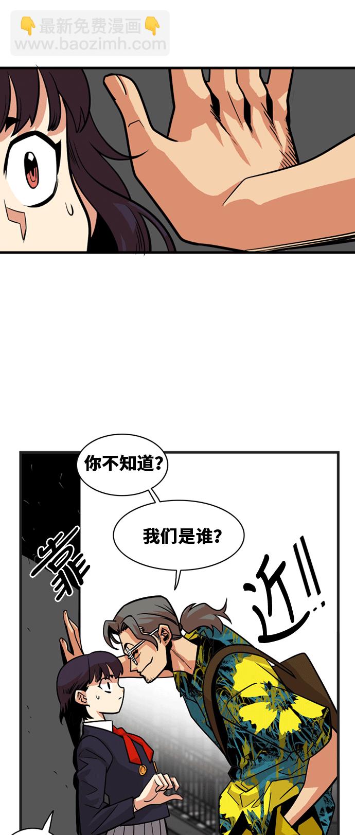 第40话13