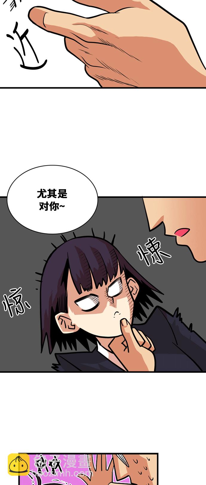 第40话15
