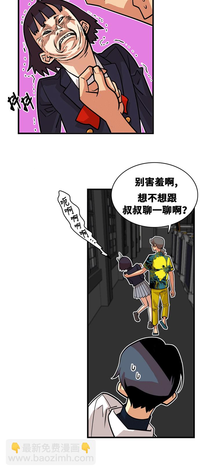 第40话16
