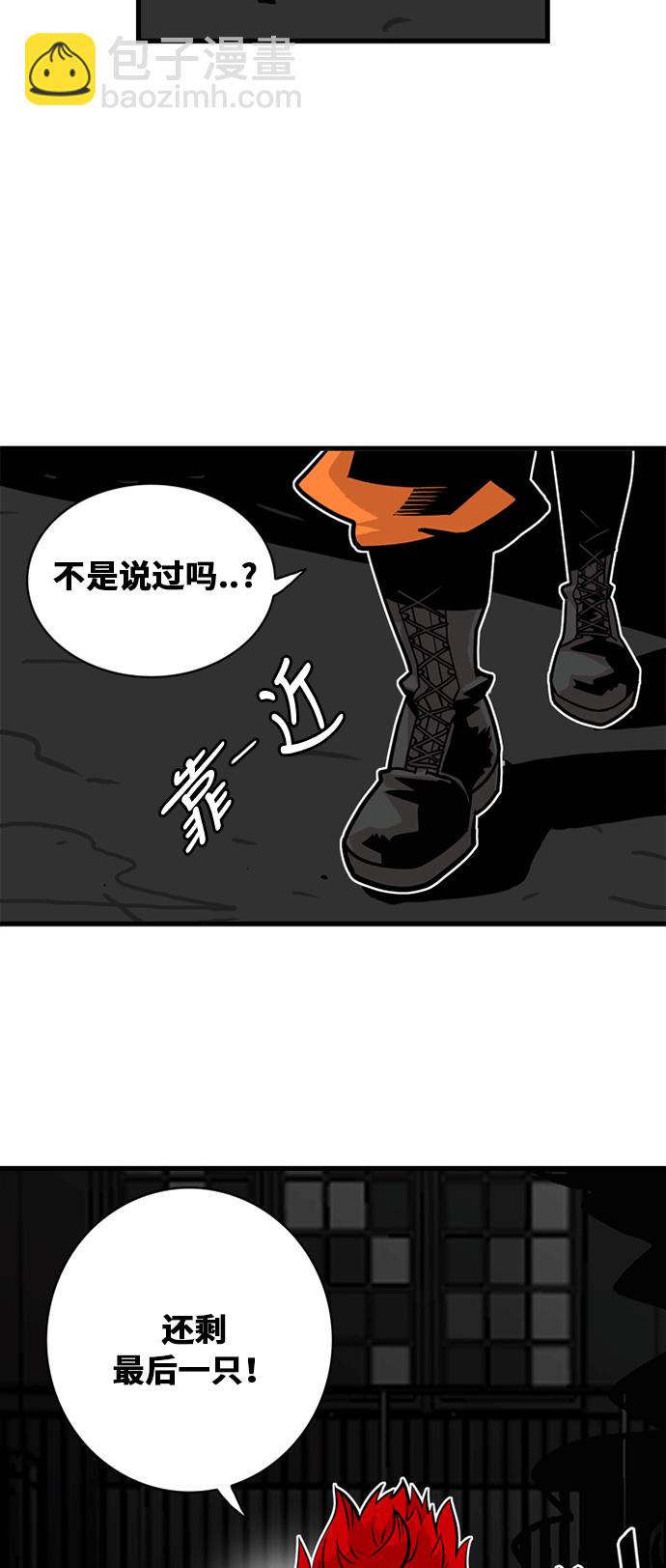 第40话2