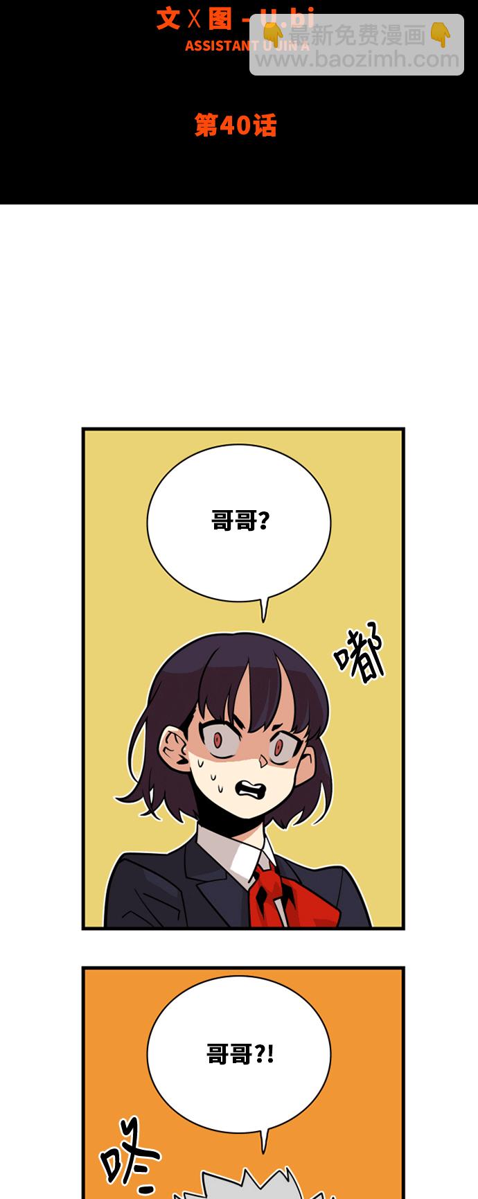 第40话23