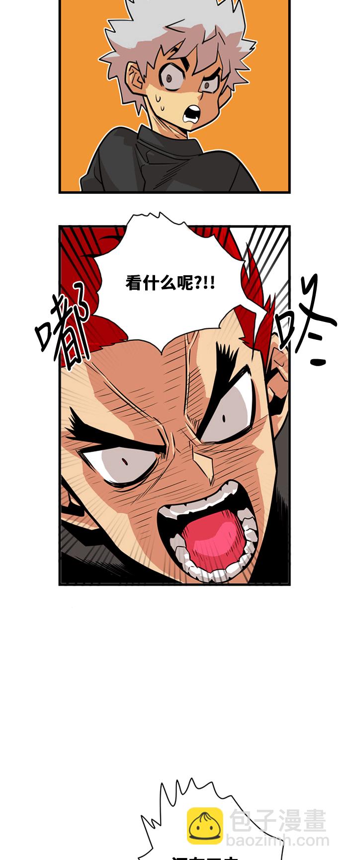 第40话24