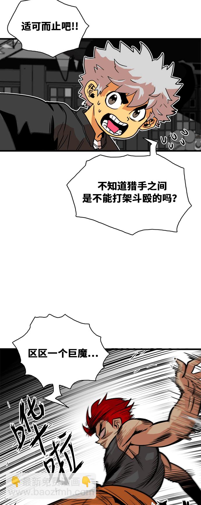 第40话26