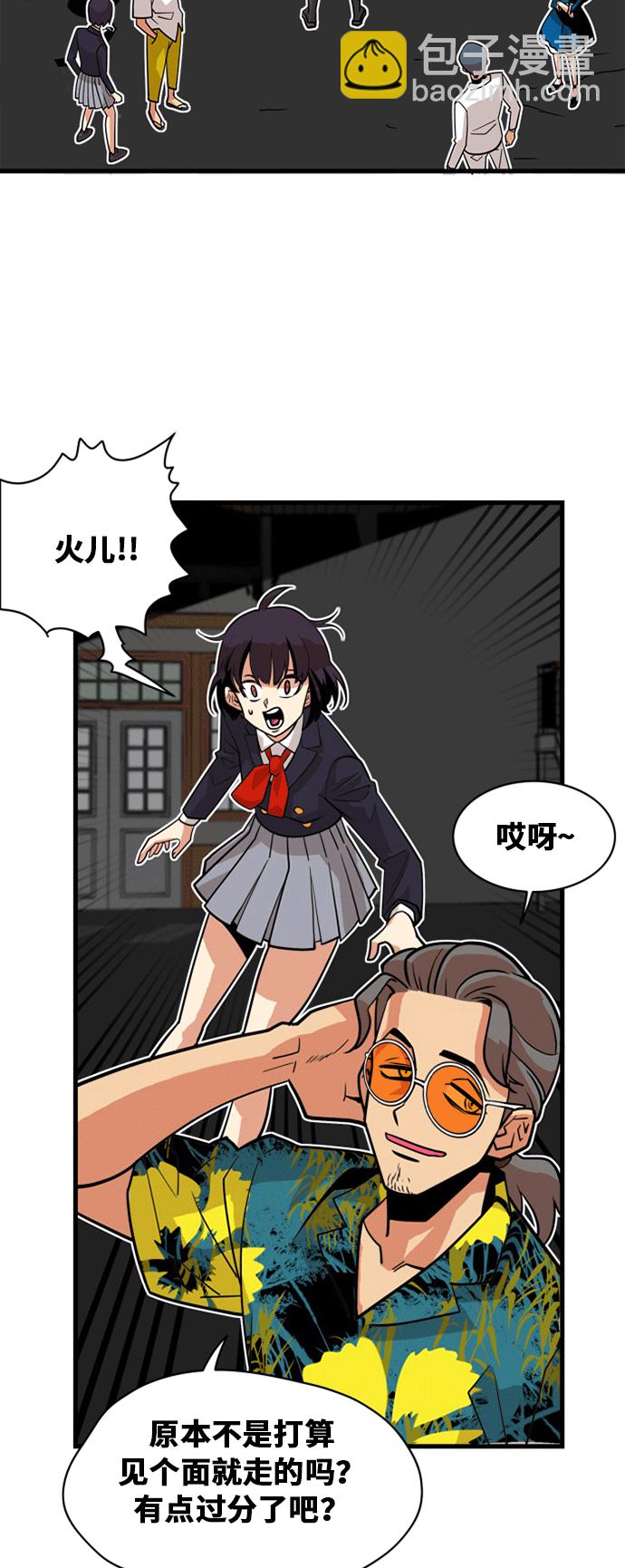 第40话31