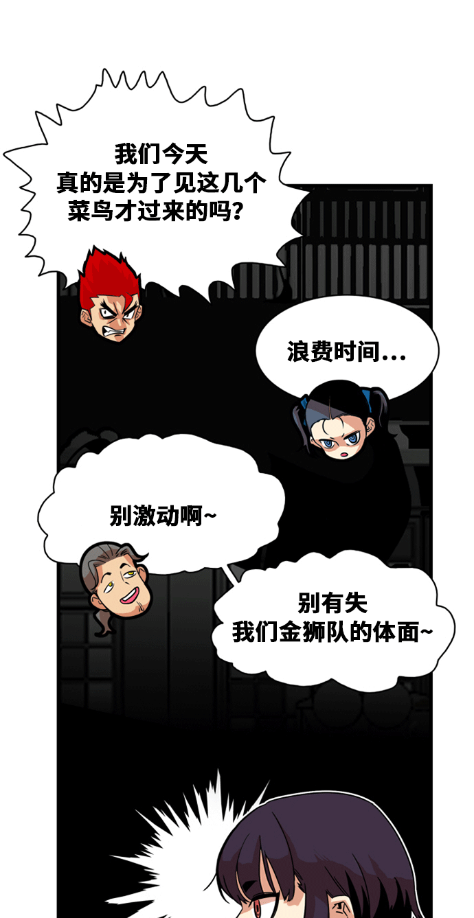 第40话33