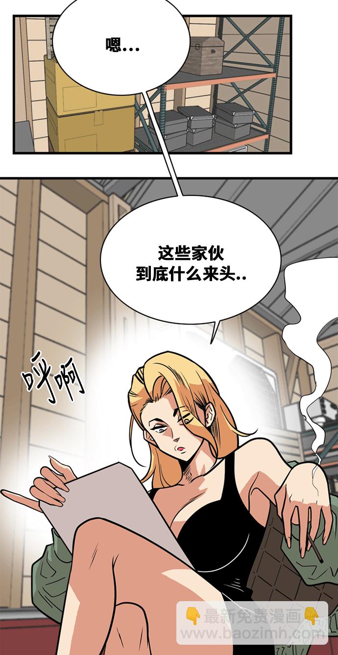 第40话38