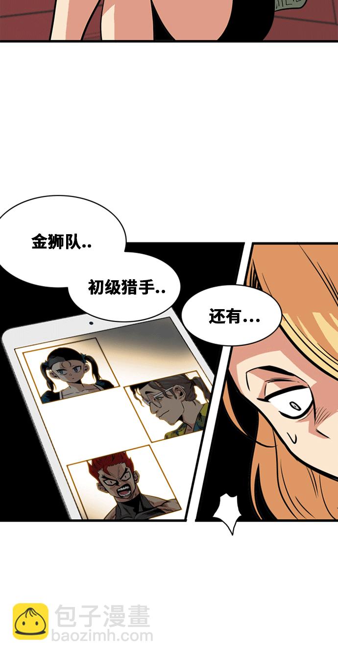 第40话39