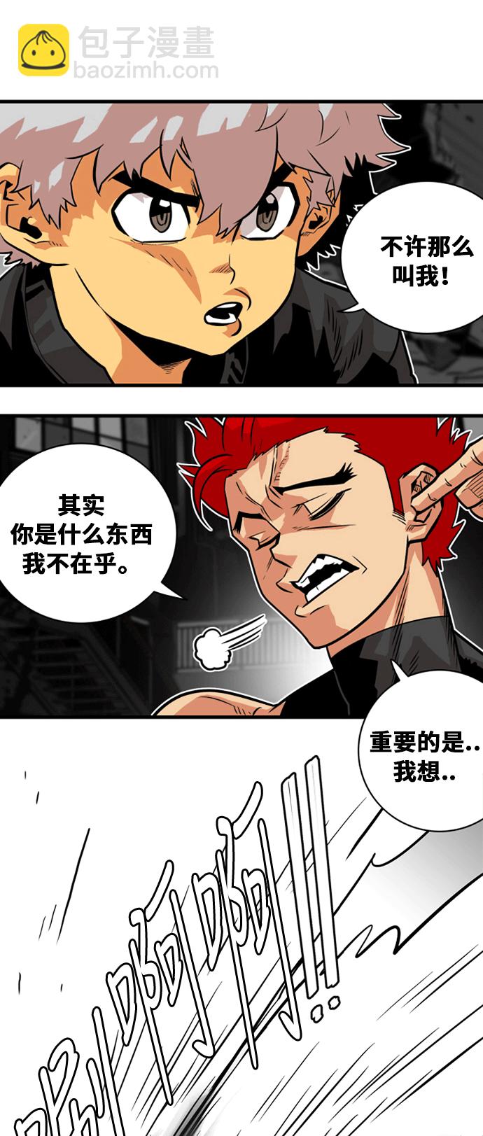 第40话4