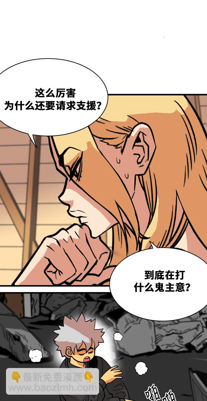 第40话41