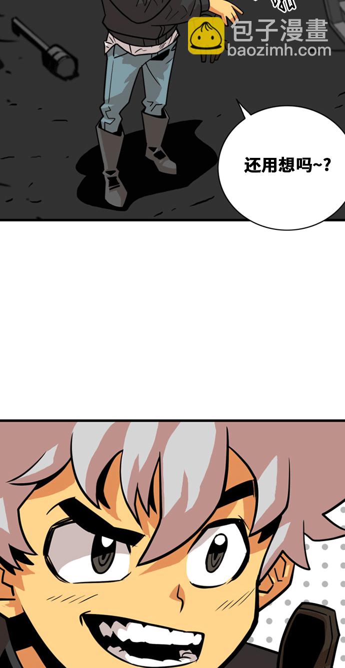 第40话42