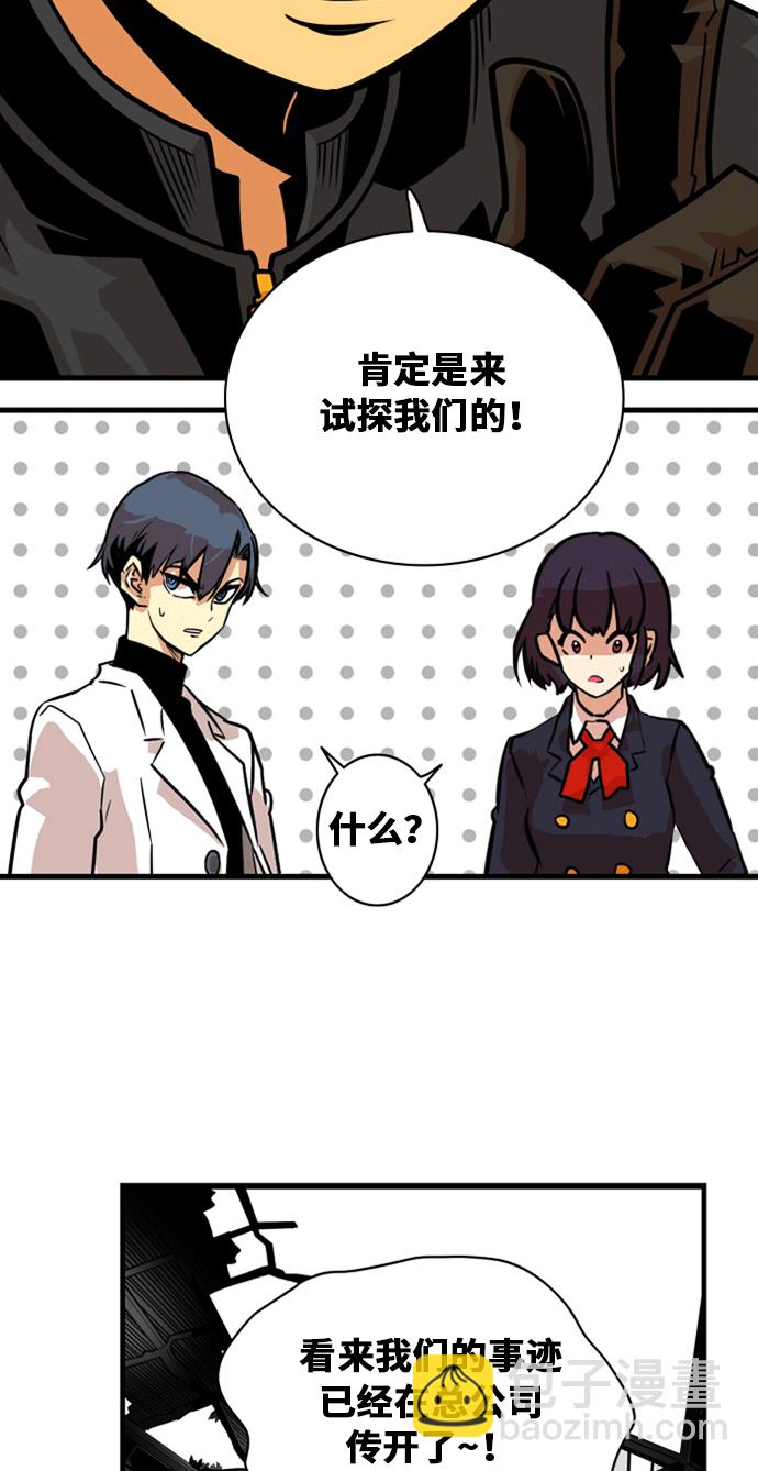 第40话43
