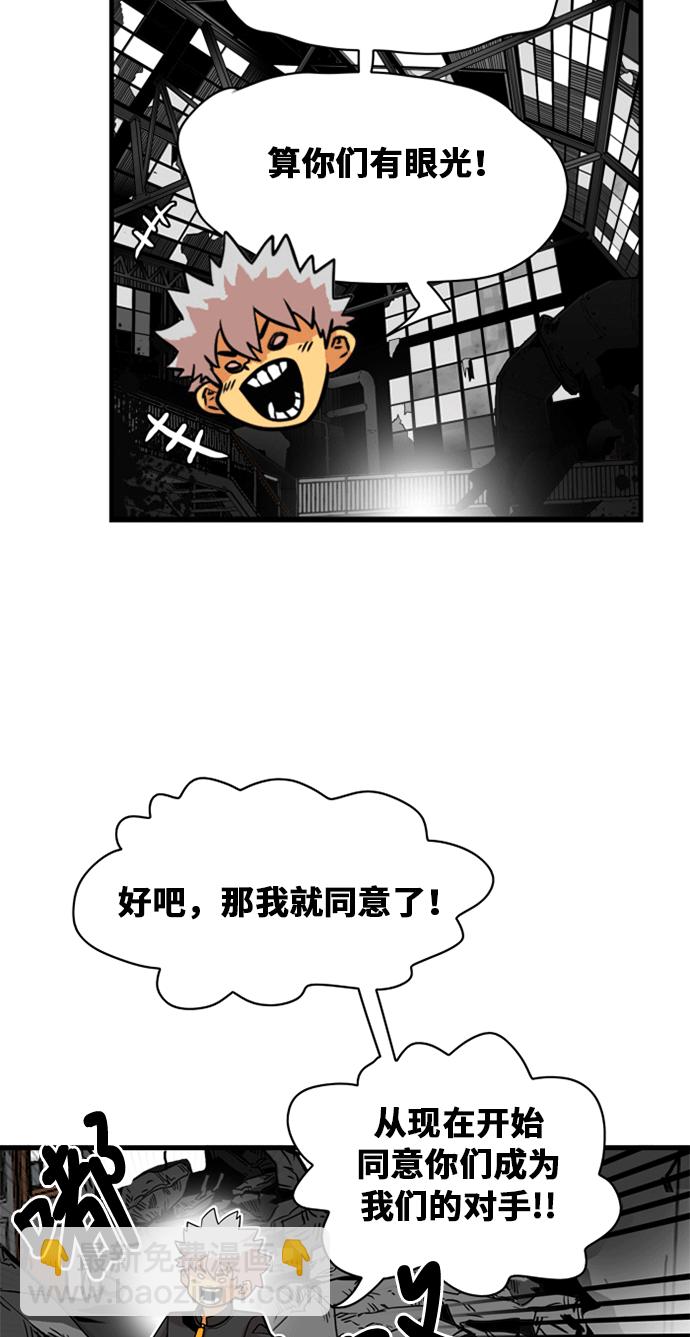 第40话44