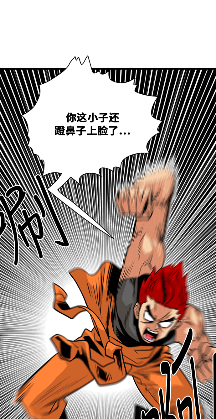 第40话46