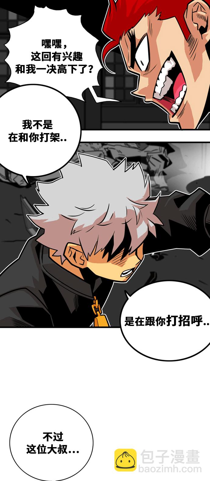 第40话55
