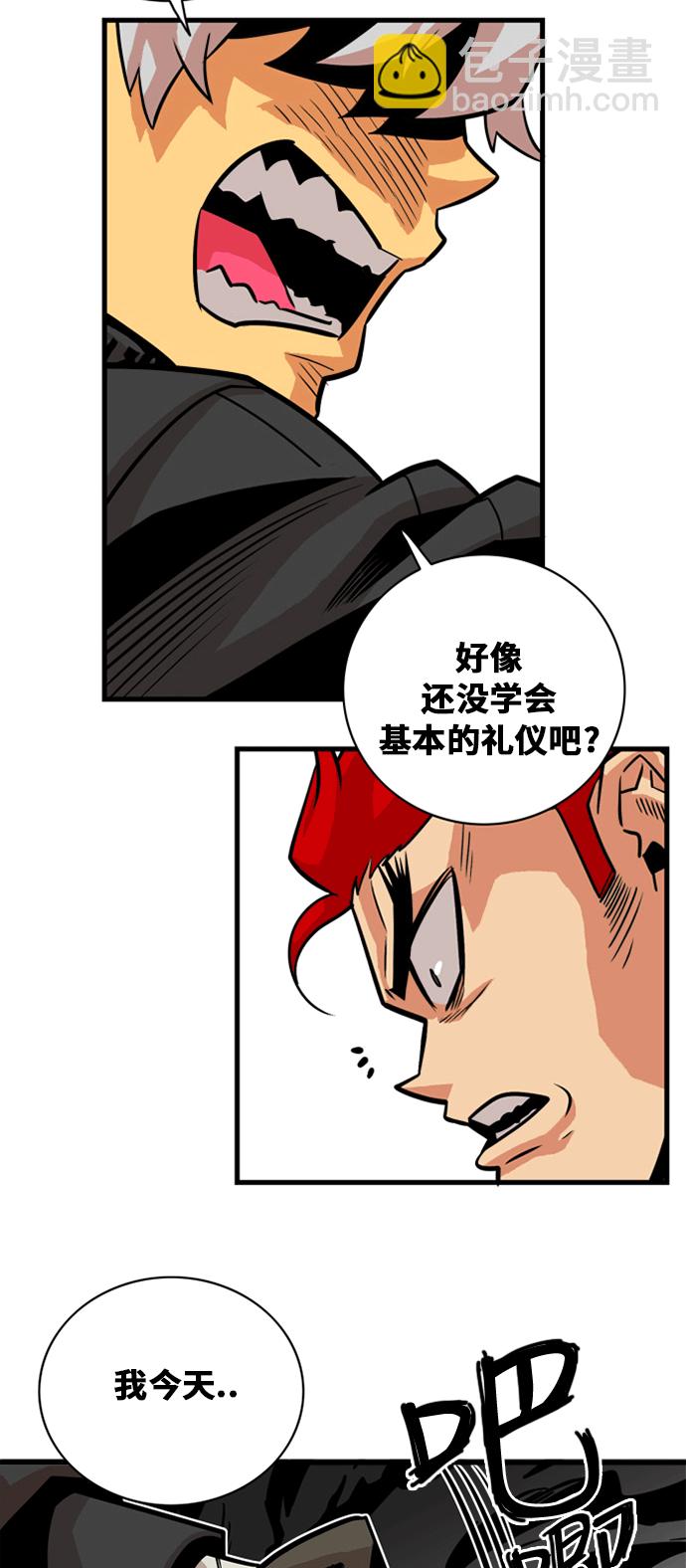 第40话56