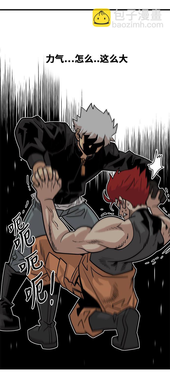 第40话58