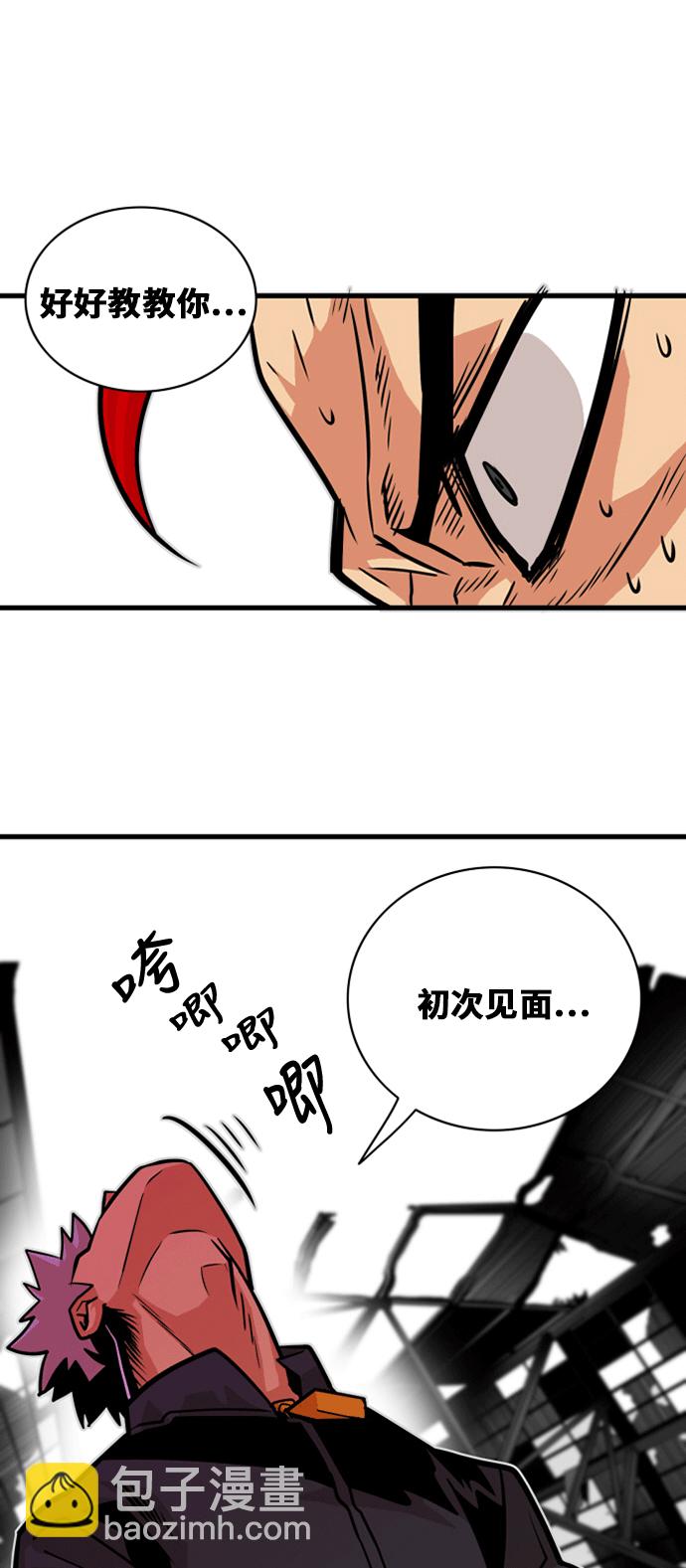 第40话59