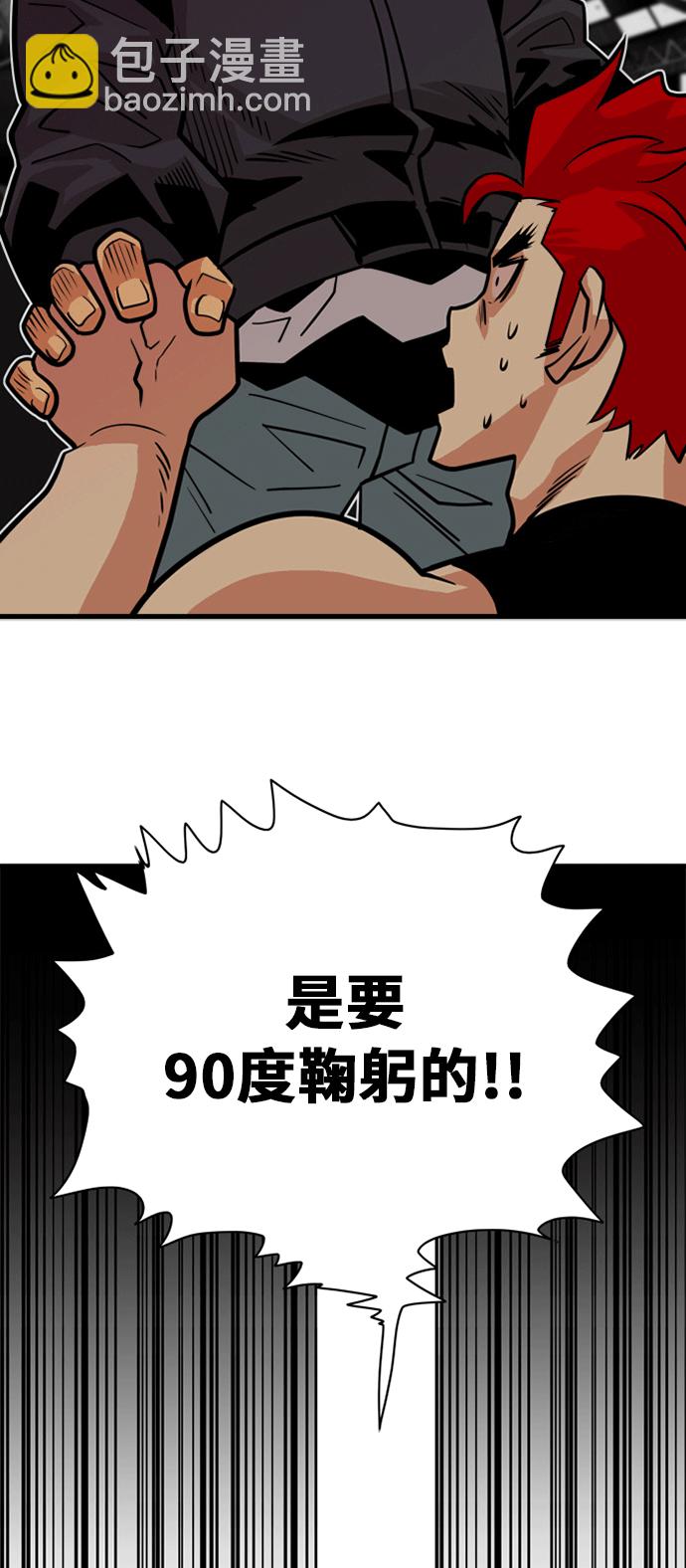 第40话60