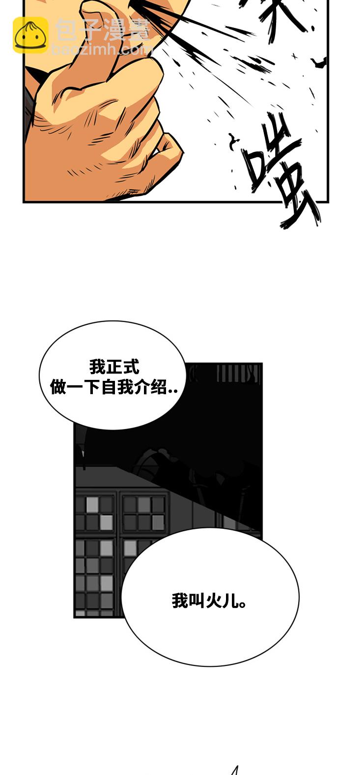 第40话65