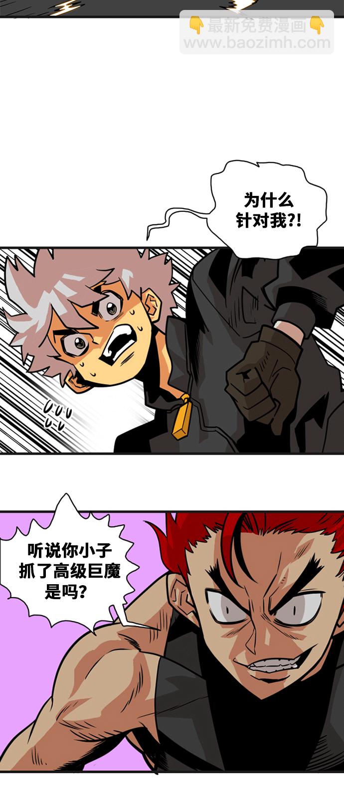 第40话7