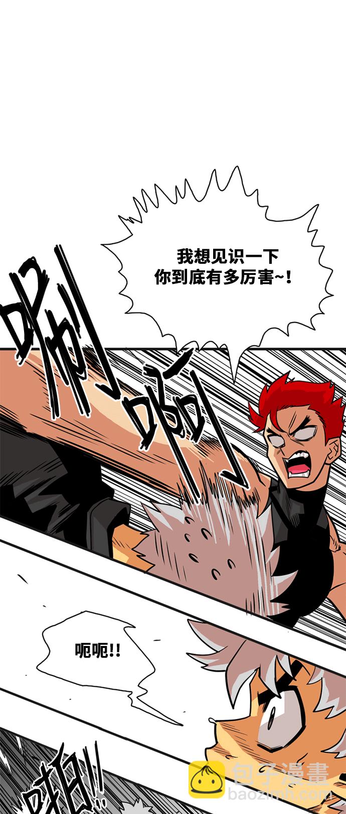 第40话8