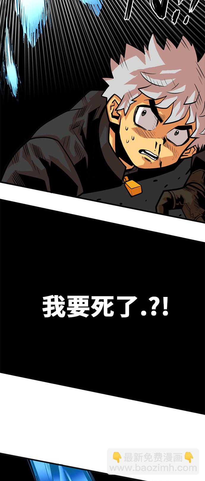第41话10