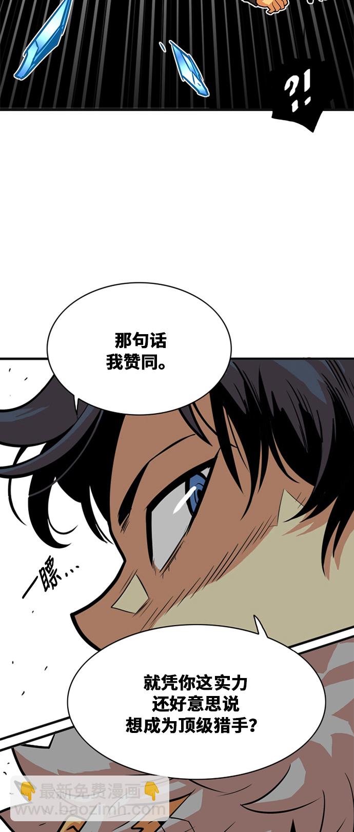 第41话13