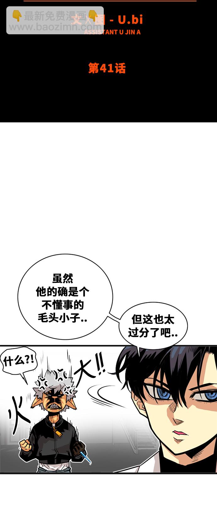 第41话15