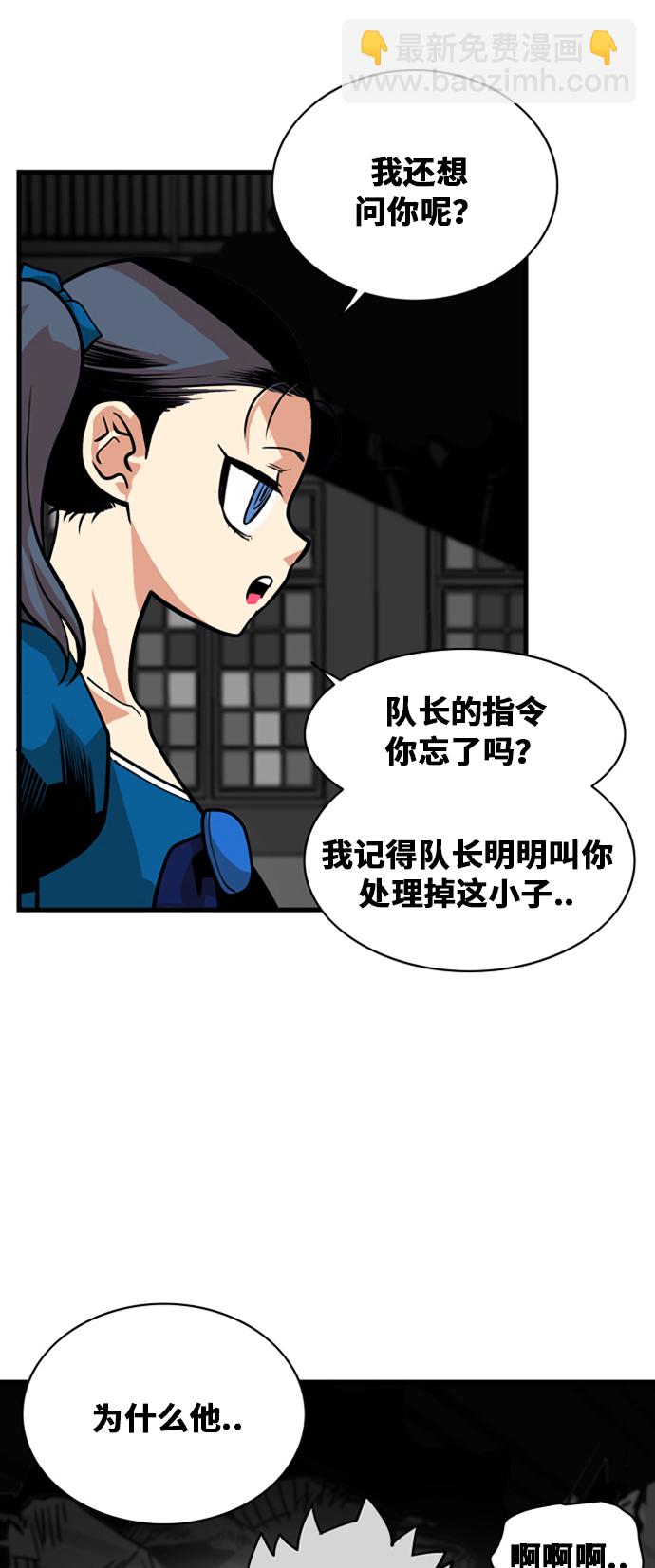 第41话17