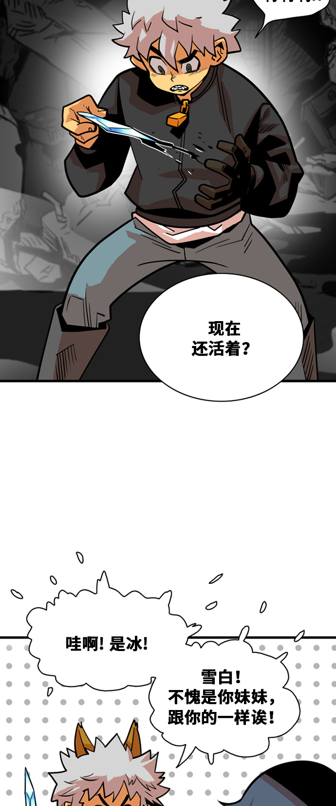 第41话18