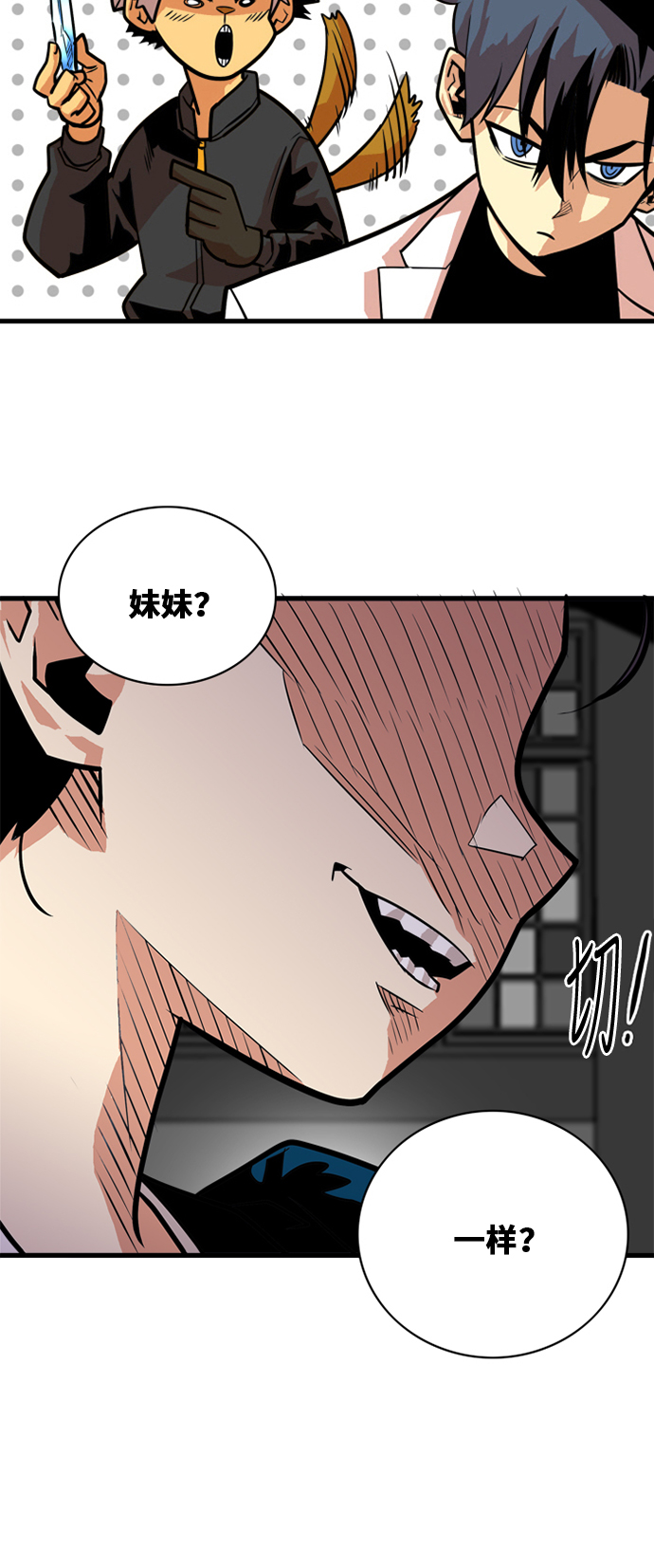 第41话19