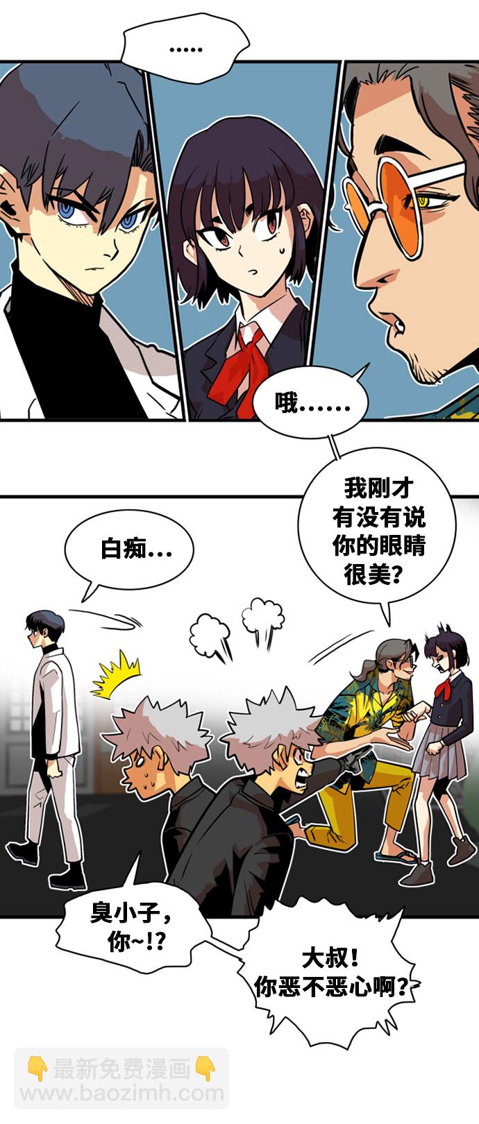 第41话2