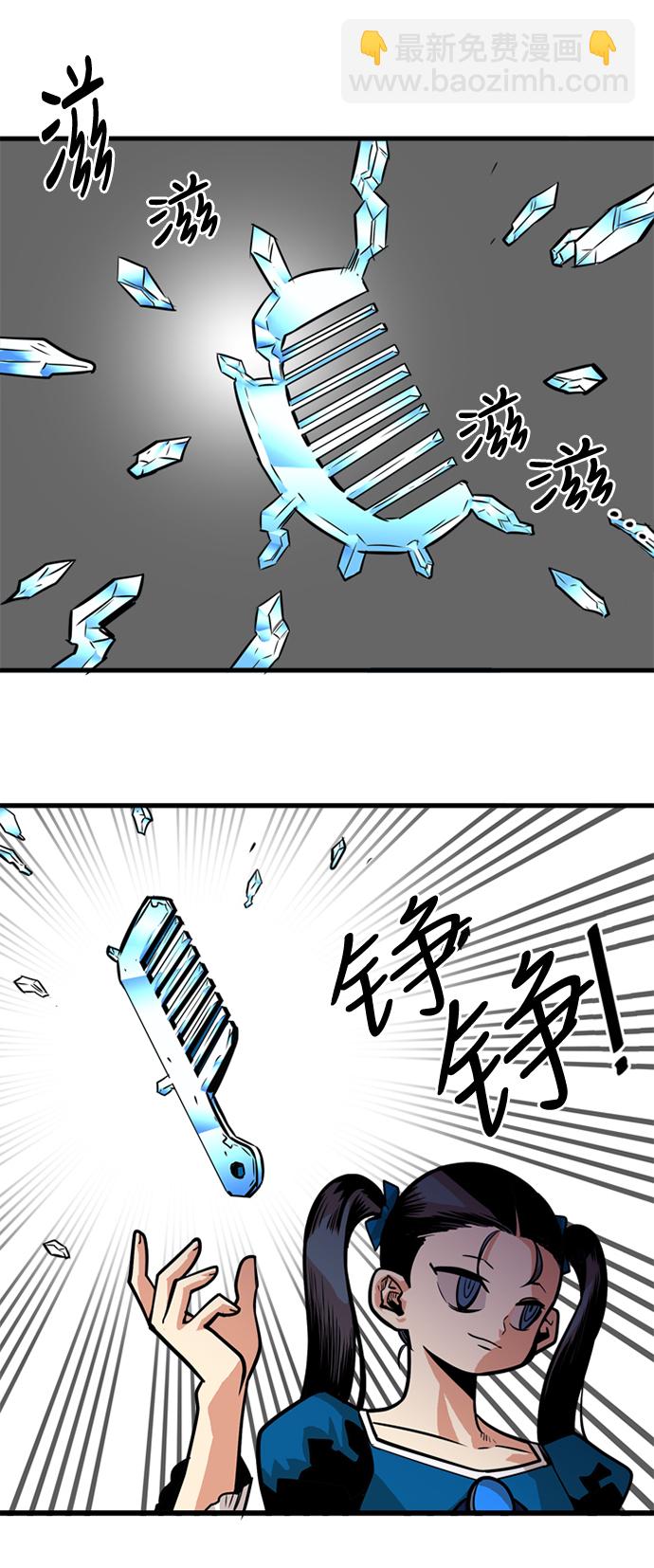 第41话20