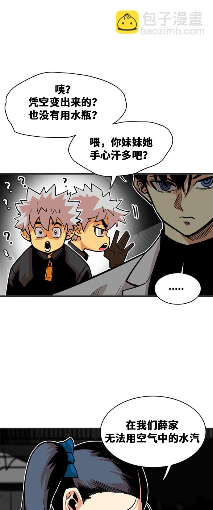 第41话21