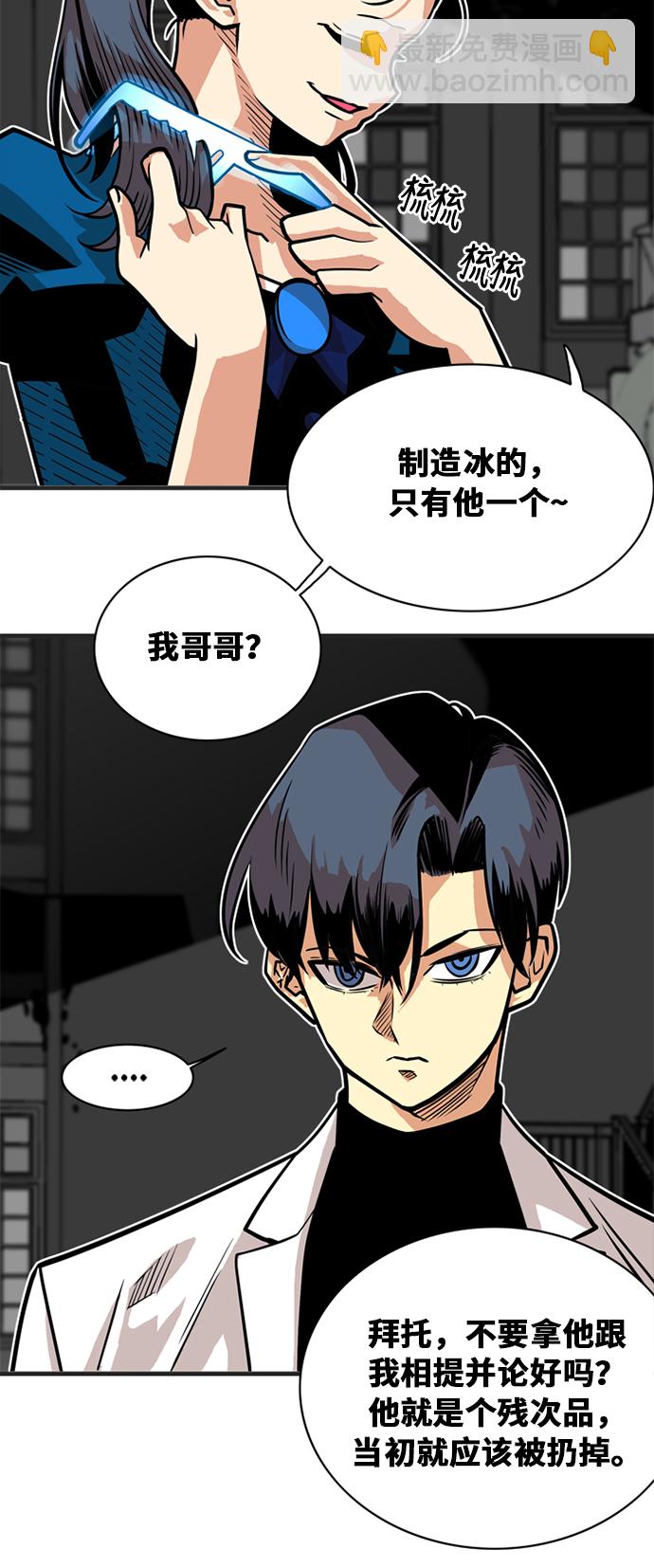 第41话22