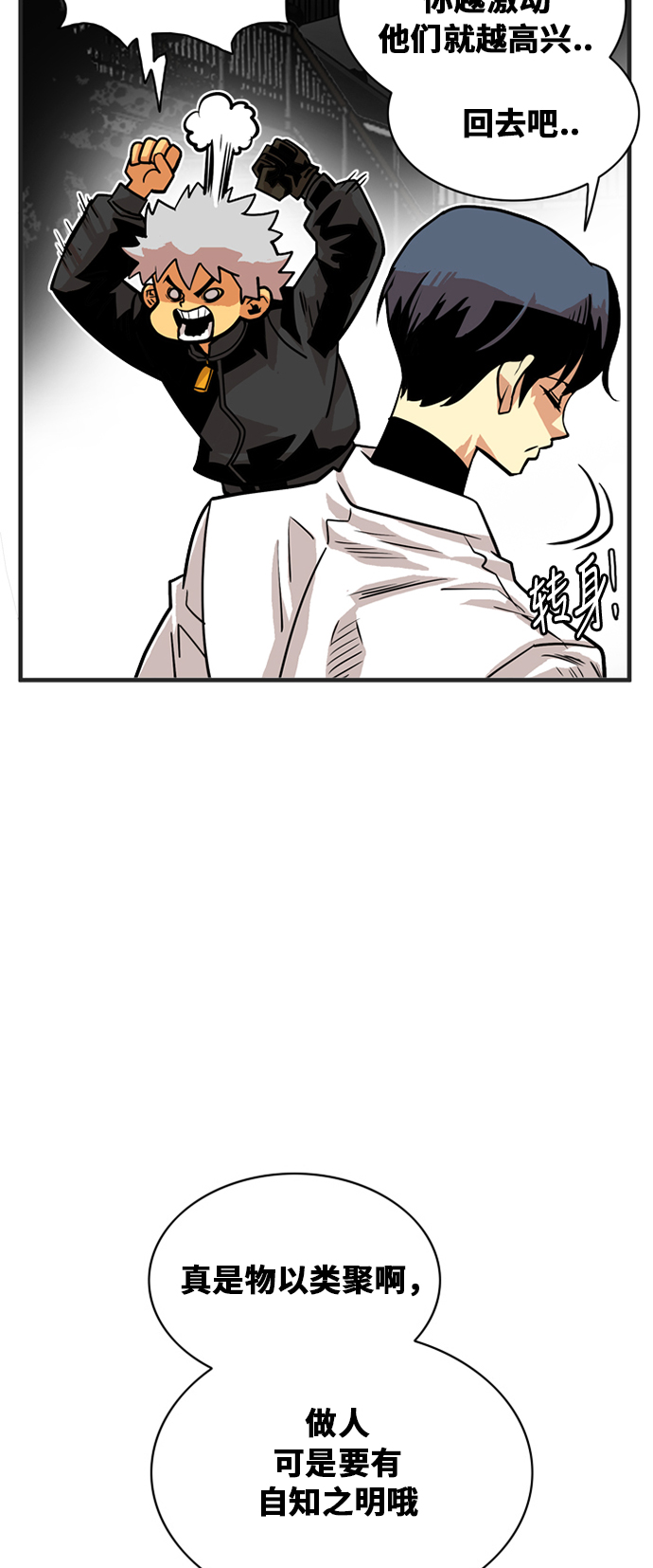 第41话24