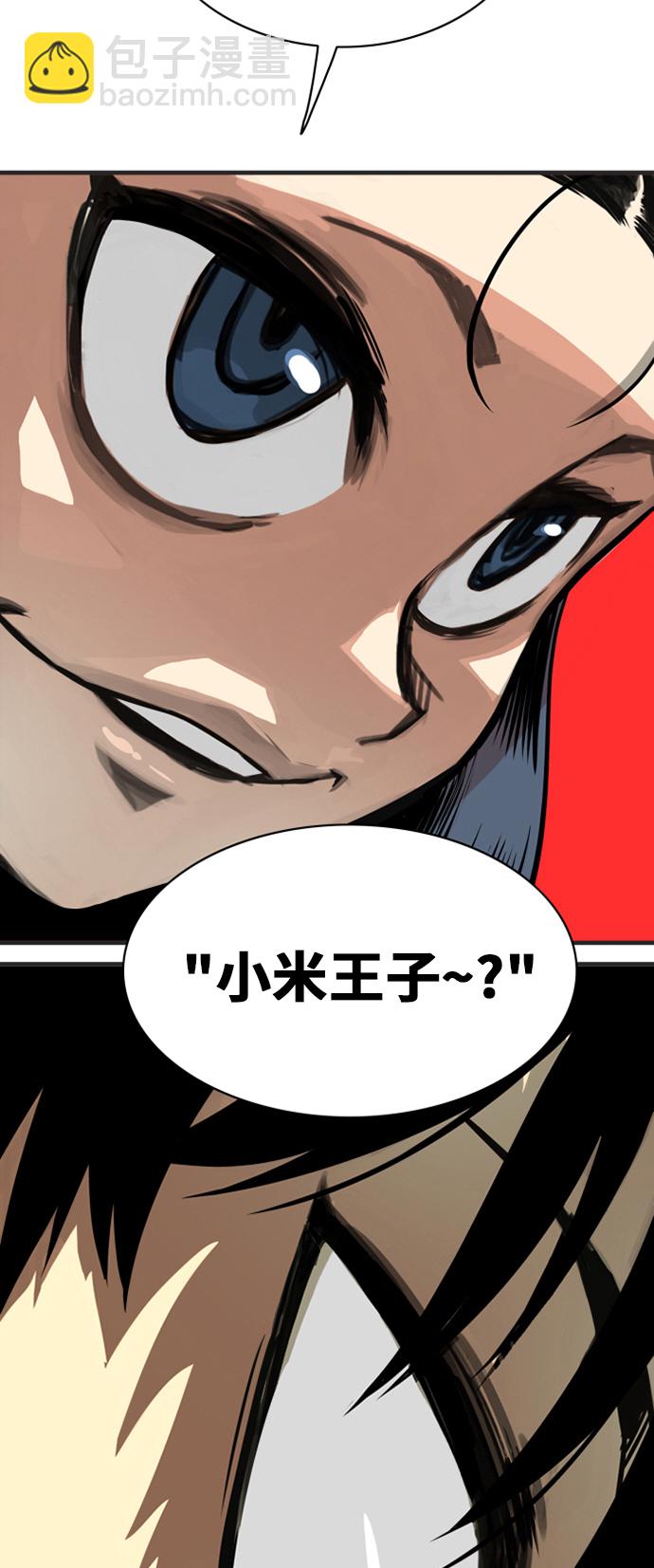 第41话25