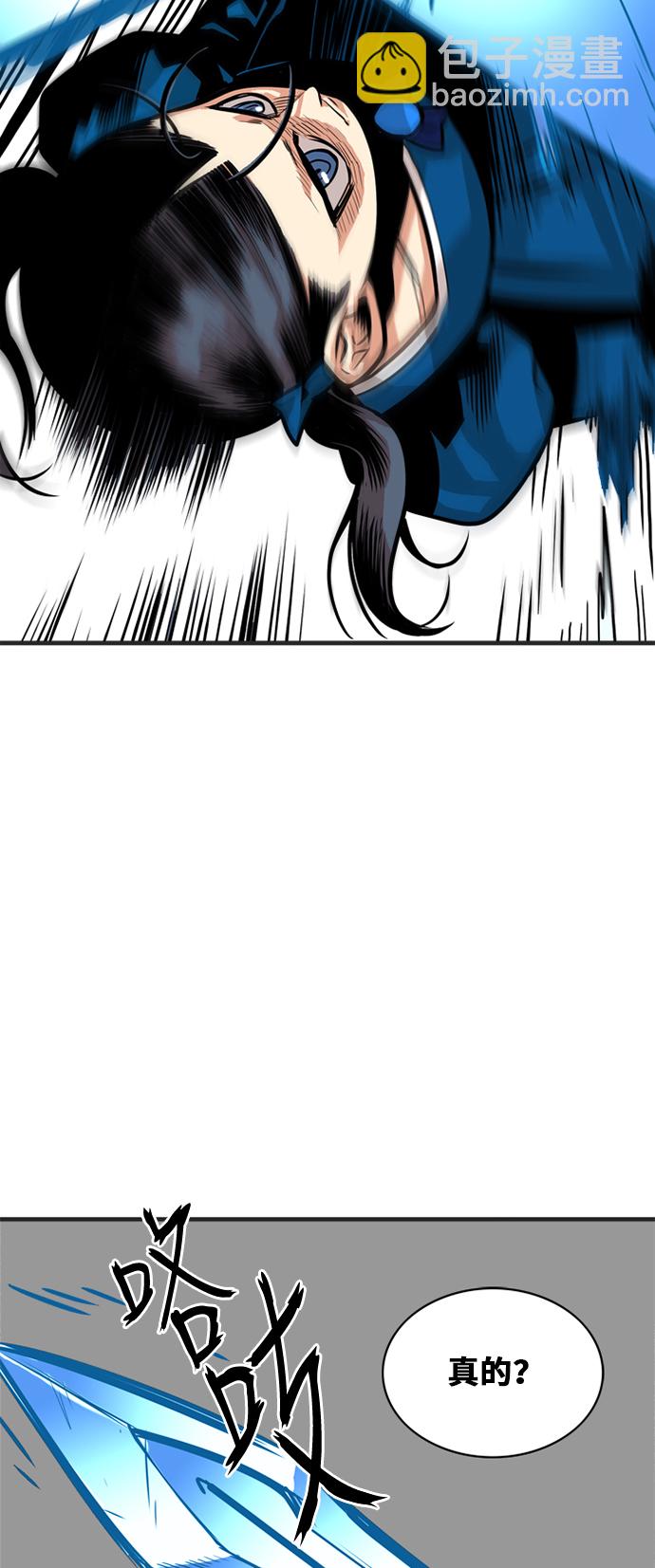 第41话29