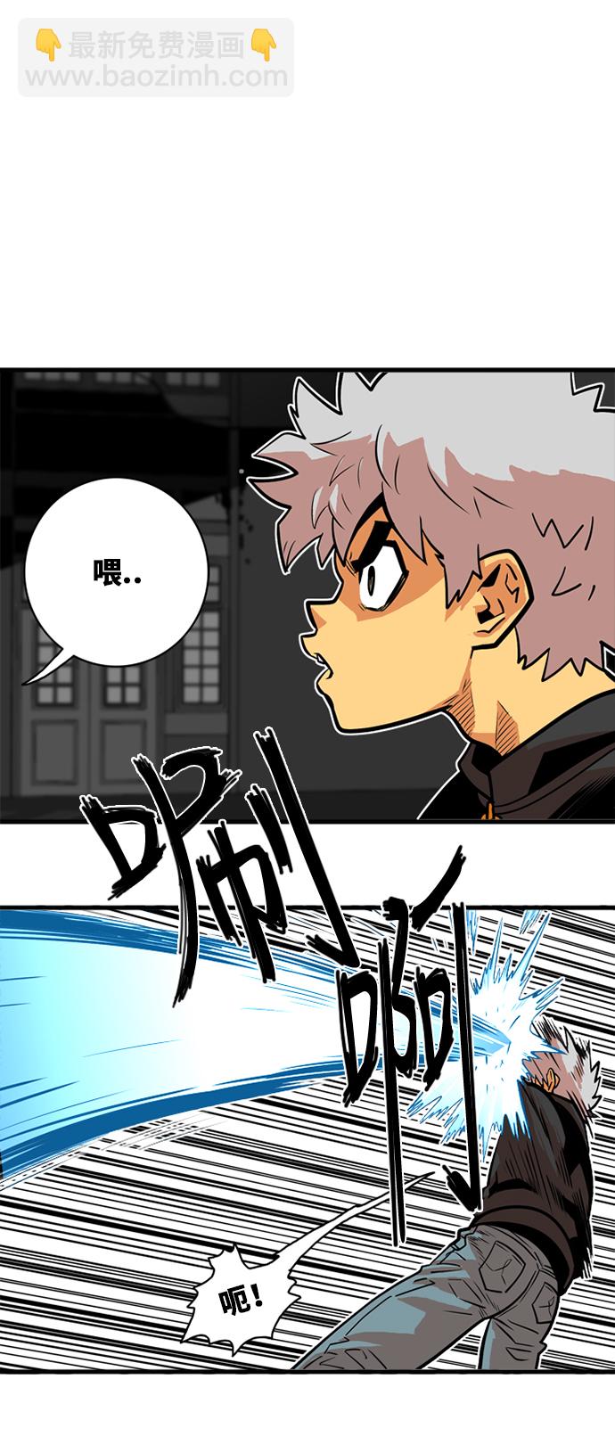 第41话3