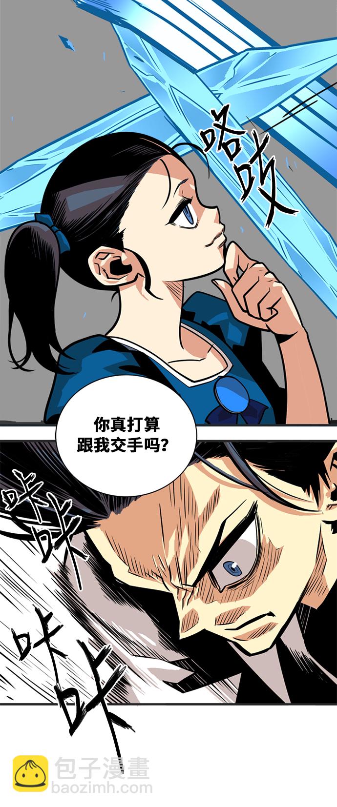 第41话30