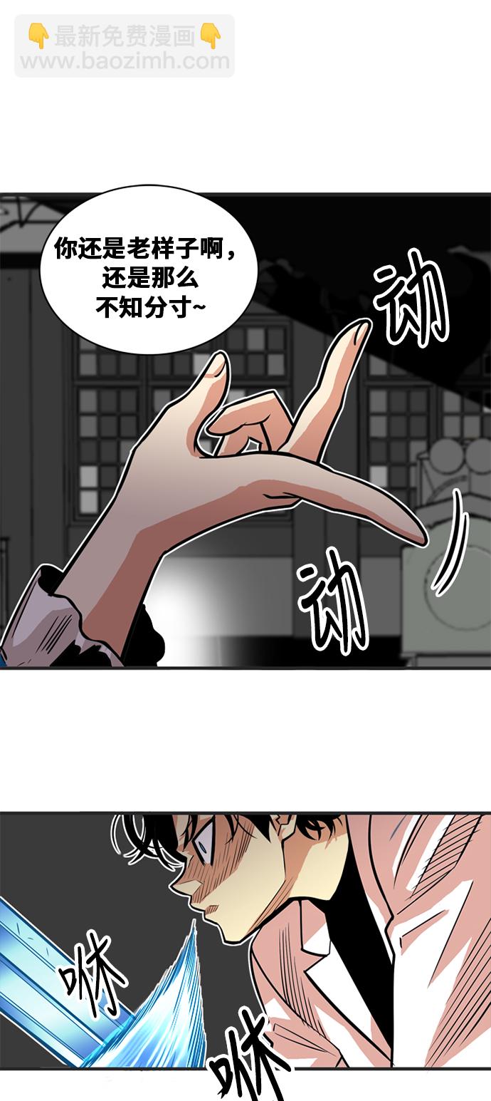 第41话31