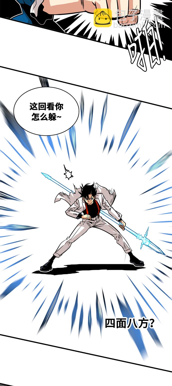 第41话37