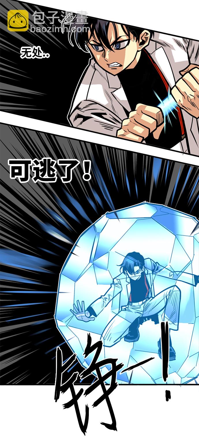 第41话38