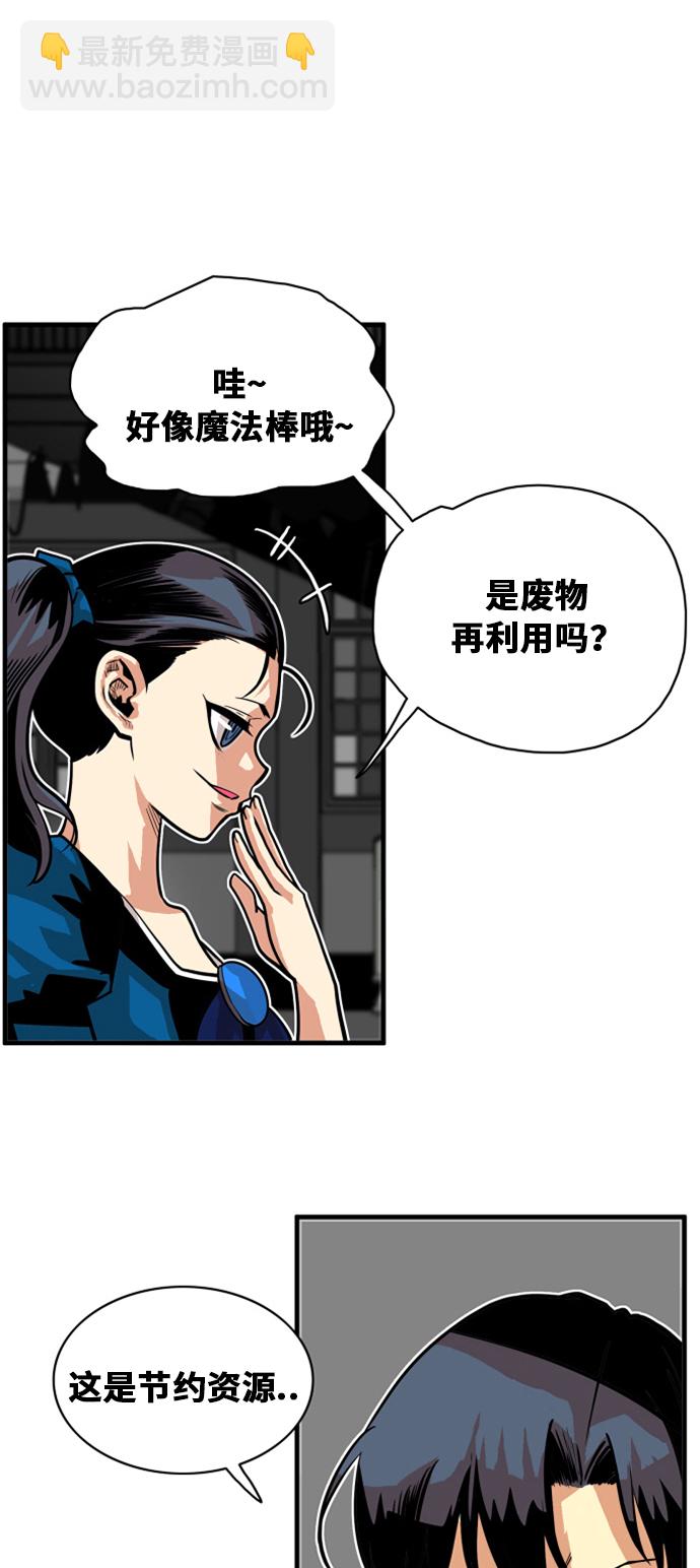 第41话39