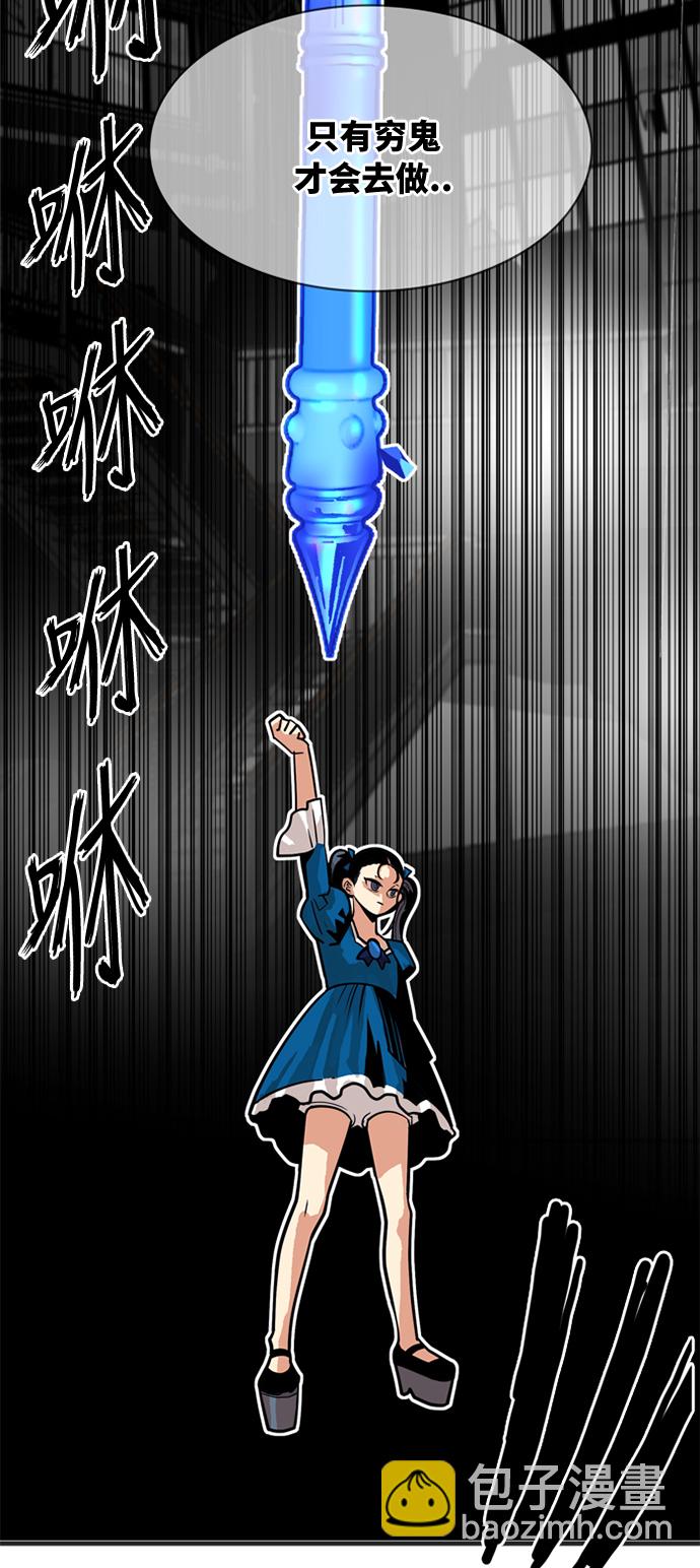 第41话43